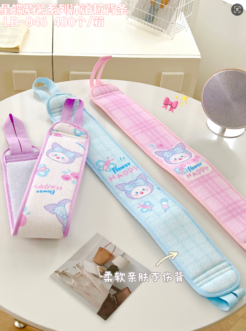 LB-046 Star Dishes Purple Sweet Potato Series Bath Ragsliver