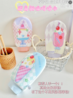 CZ-812 Gem Dessert Series Bath Towel