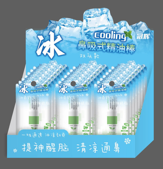 GH-2111 Nasal Inhaler Essential Oil Stick