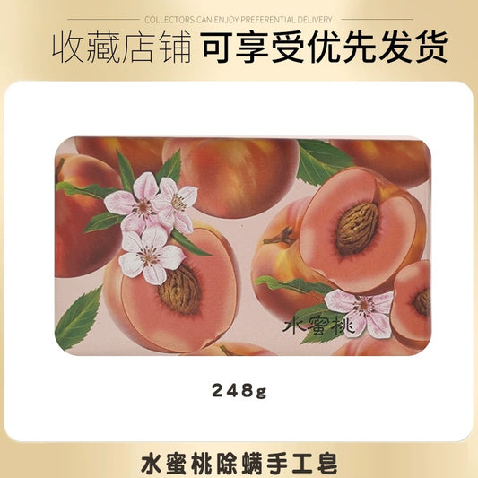 Peach - scented perfume soap
