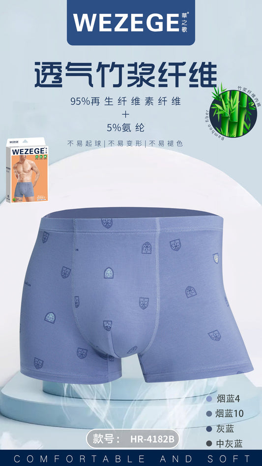 HR-4182 Men's Underpants