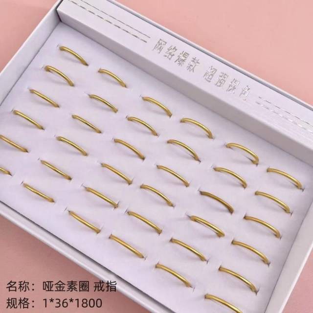 Matte gold plain band ring