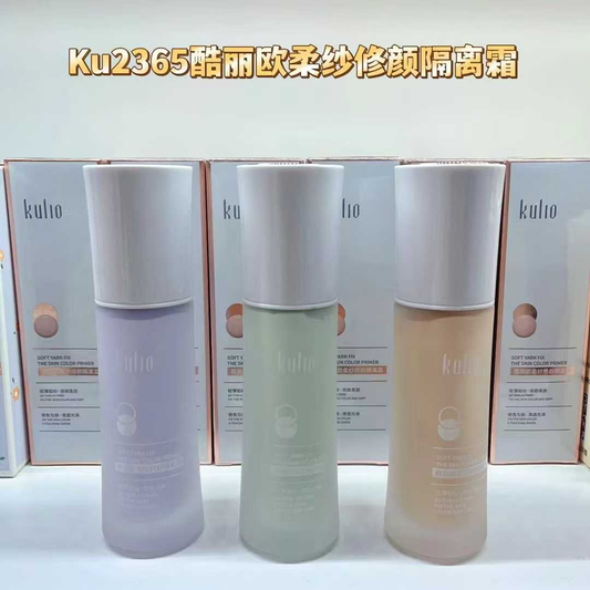 KU2365 Coolio Soft Veil Skin-Refining Makeup Base