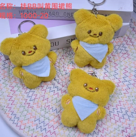 Hang BB, called the Yellow Apron Bear