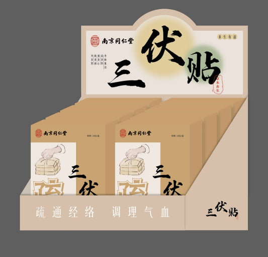 NJTR-06 Tongrentang Sanfu Paste - Soothing