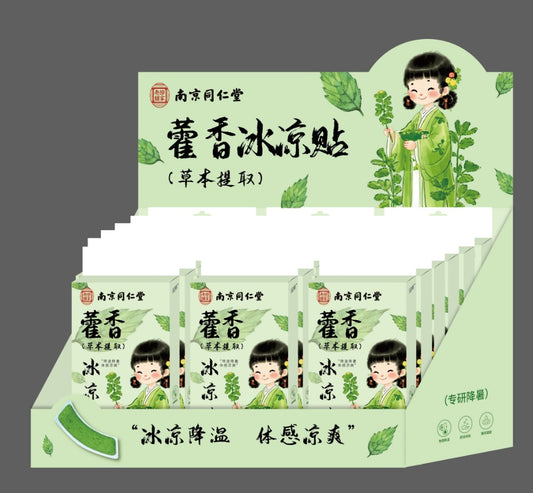 NJTR-01 Tongrentang Huoxiang Cooling Patch