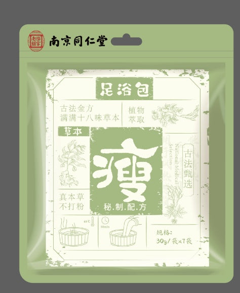 NJTR-10 Tongrentang Herbal Foot Bath Packet - for Weight Loss