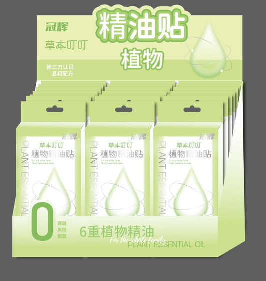 GH-2305 Plant Essential Oil Patch - Boxed