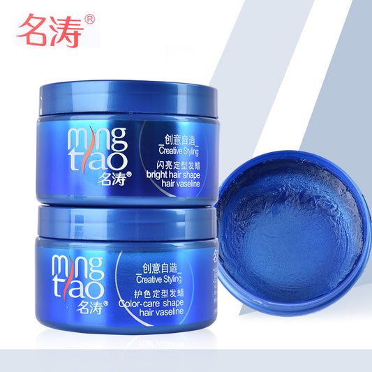 120g Mingtao Hair Wax (Dynamic Styling)