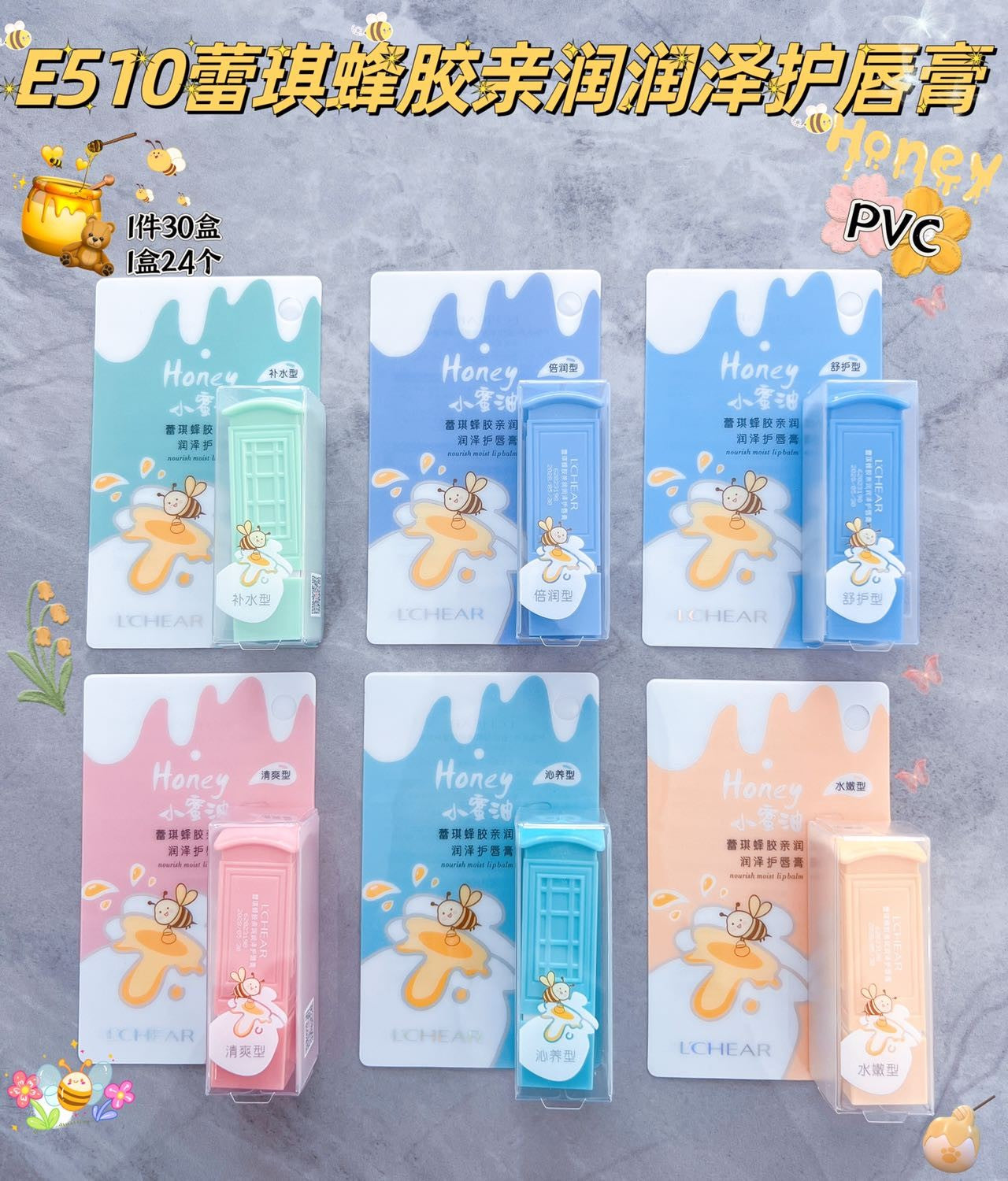E510 Leqi Propolis Nourishing and Moisturizing Lip Balm