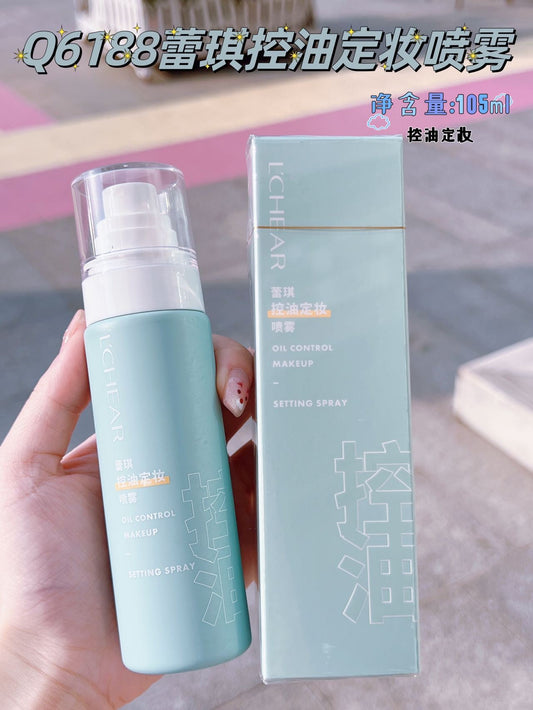 Q6188 Leiki Oil-Control and Makeup Fixing Spray