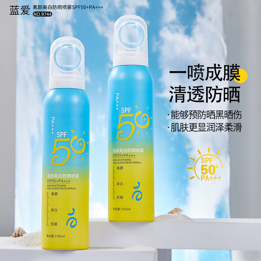 Lan'ai Natural Beauty Whitening Sunscreen Spray (Blue and Yellow)