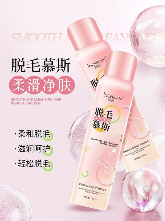 Yun Zilan Smooth Skin Hair Removal Mousse