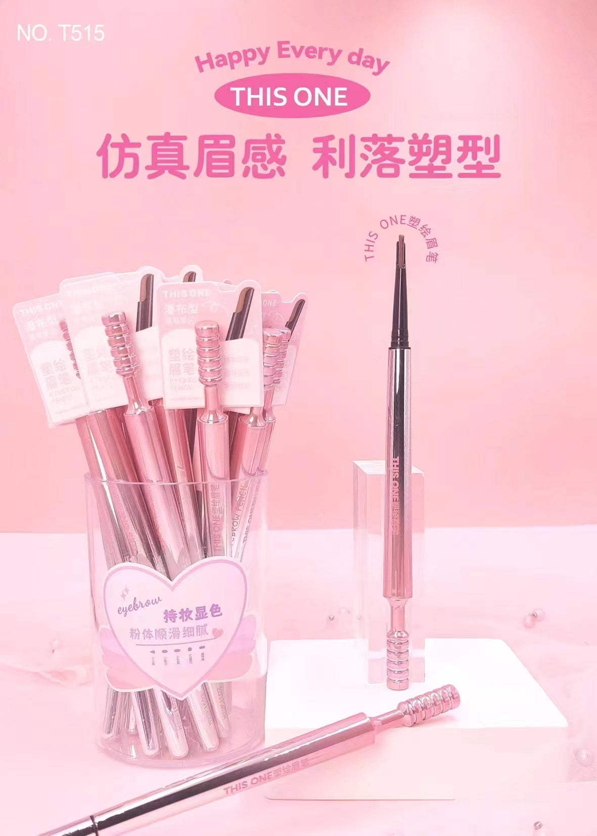 T515_THIS ONE Sculpting Eyebrow Pencil (Dark Brown) 70mg