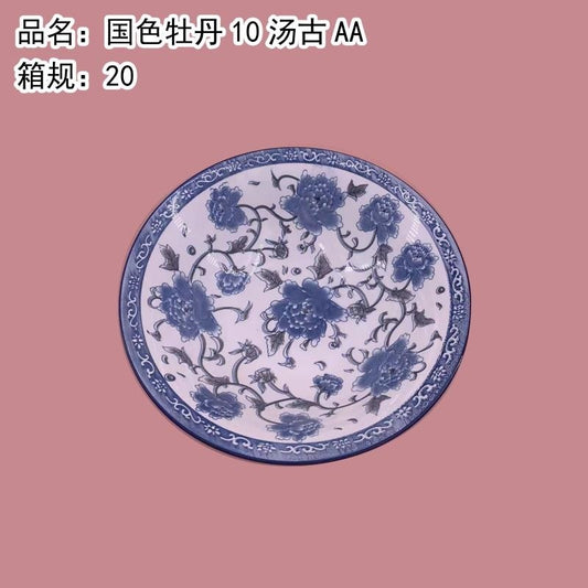 Guo Color Peony 10 Soup Ancient AA