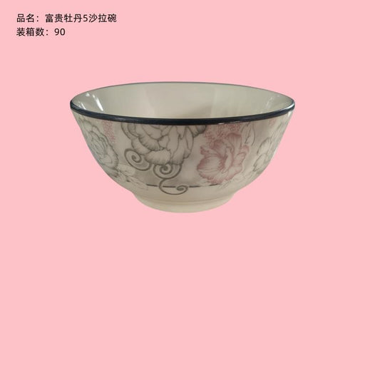 Fugui Peony 5 Salah Bowl