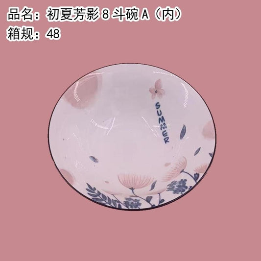 Early Summer Fangying 8 Bucket Bowl A (Inside)