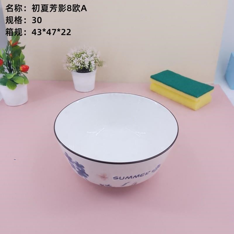 Early Summer Fangying 8 Euro A