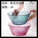 European-style salad bowl