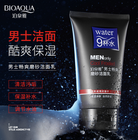 Boquanya Men's Refreshing Exfoliating Facial Cleanser (New) 100g