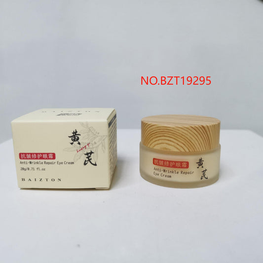 Baizhentang Astragalus Anti-wrinkle Repair Eye Cream 20g