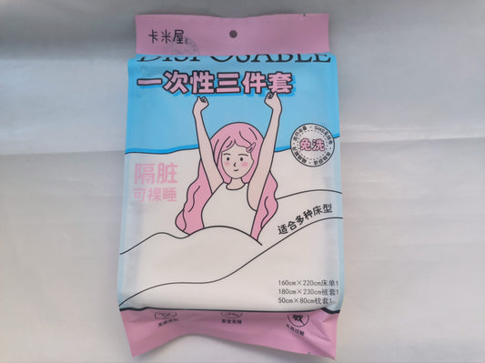 WRMJ-8 Girl Series Disposable Three-piece Set