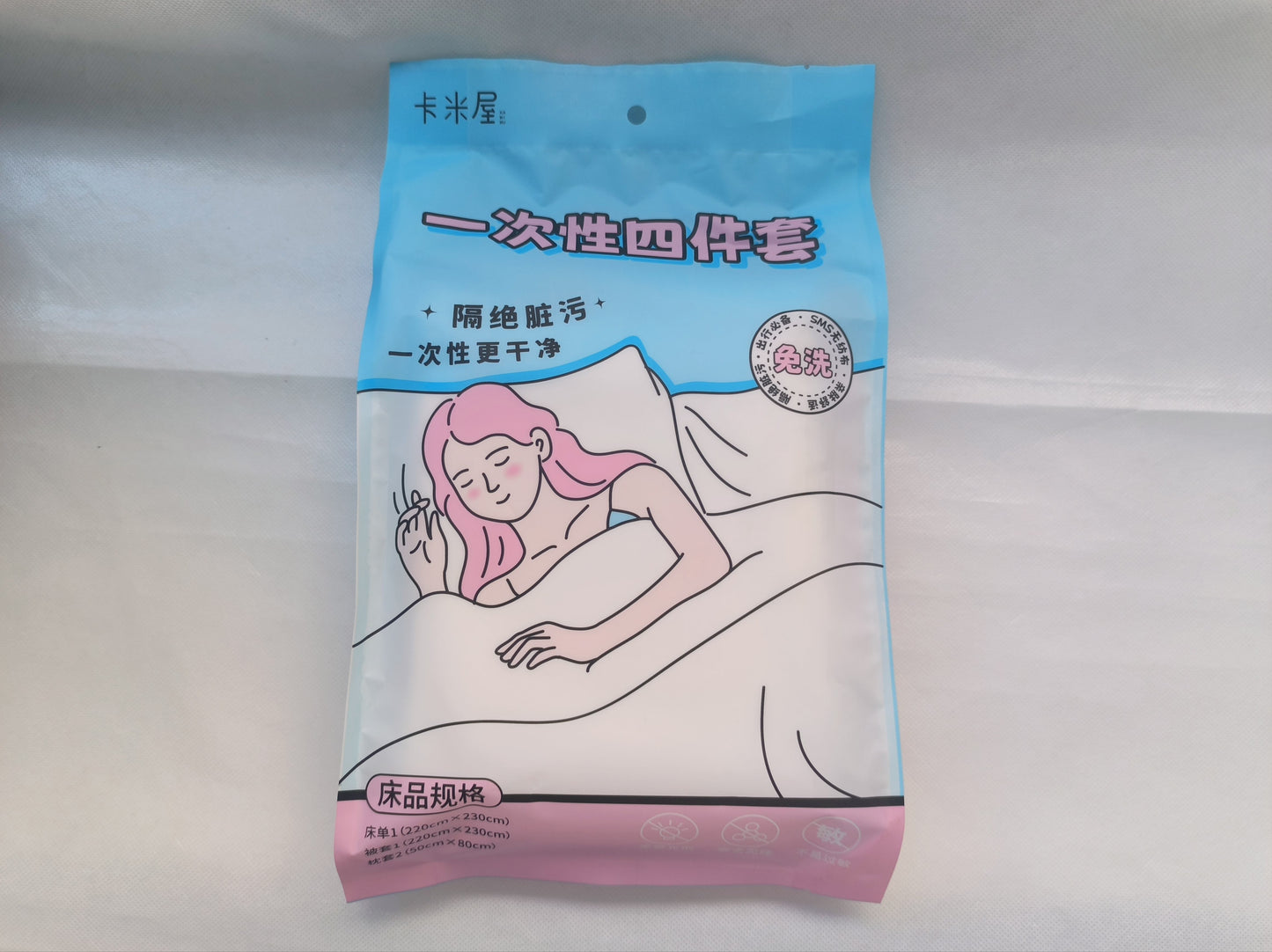 WRMJ-7 Girl Series Disposable Four-piece Set