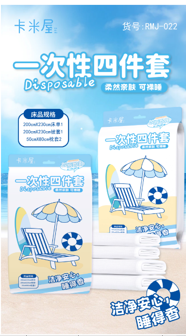 RMJ-022 Summer Theme Disposable Four-piece Set