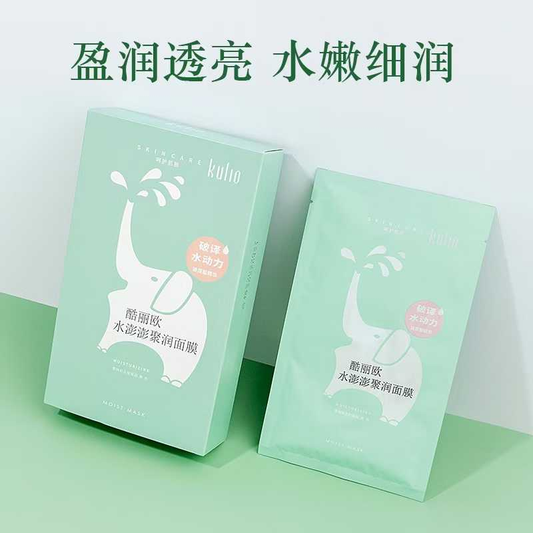 KU2401 Coolio Water-Boosting Hydrating Mask