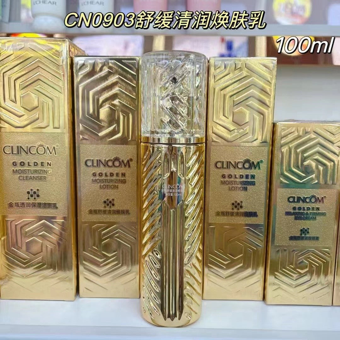 CN0903 Qiankou Golden Bottle Soothing, Refreshing and Skin-Renewing Lotion 100ml