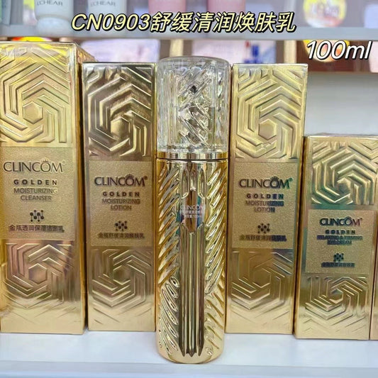 CN0903 Qiankou Golden Bottle Soothing, Refreshing and Skin-Renewing Lotion 100ml