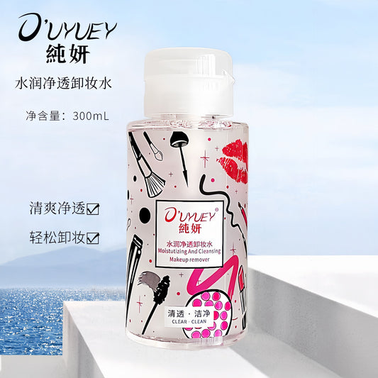 【A015】OUYUEY Pure and Refreshing Hydrating and Pore-Cleansing Makeup Remover · Cosmetics 300mL/Special