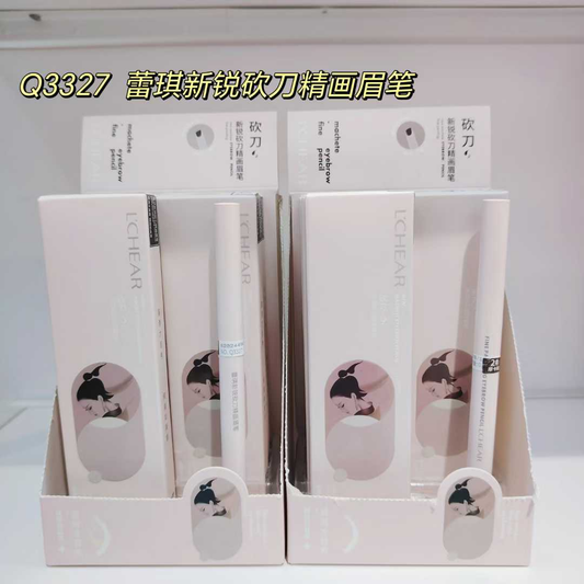 Q3327 Leiqi New Edge Machete-shaped Precise Eyebrow Pencil