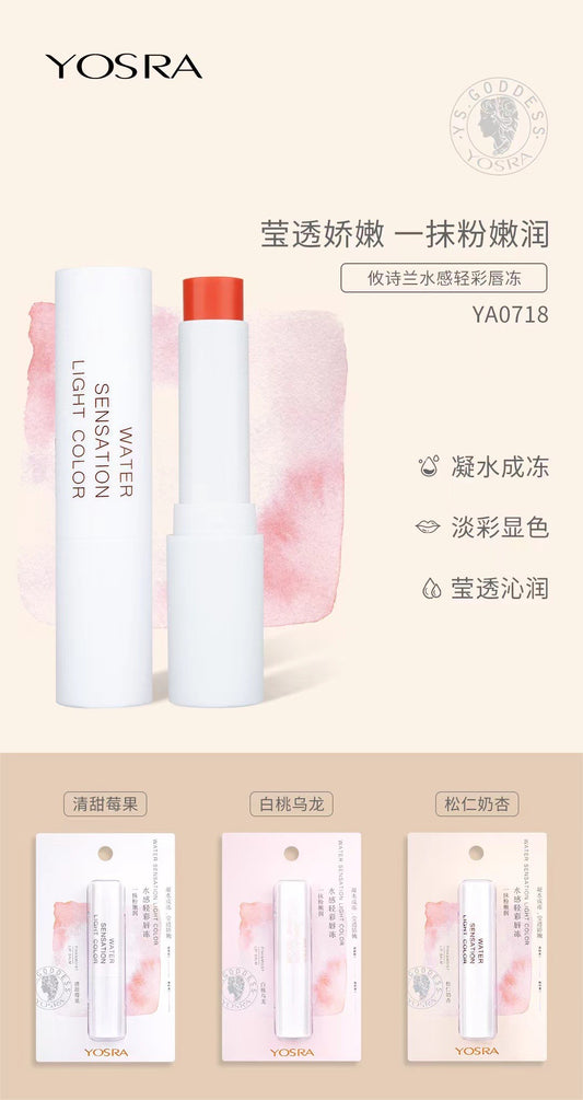 YA0718 Youshilan Hydrating Light Color Lip Jelly