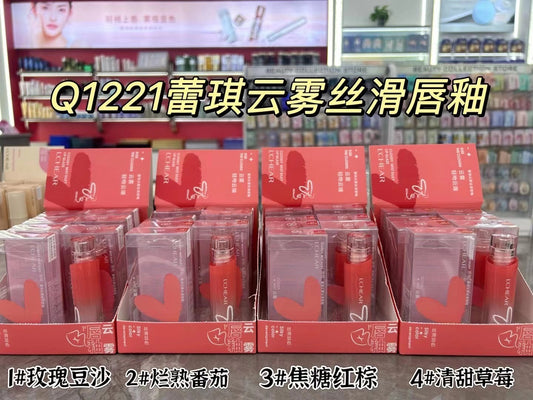 Q1221 Leqi Leqi Cloudy Silky Lip Glaze