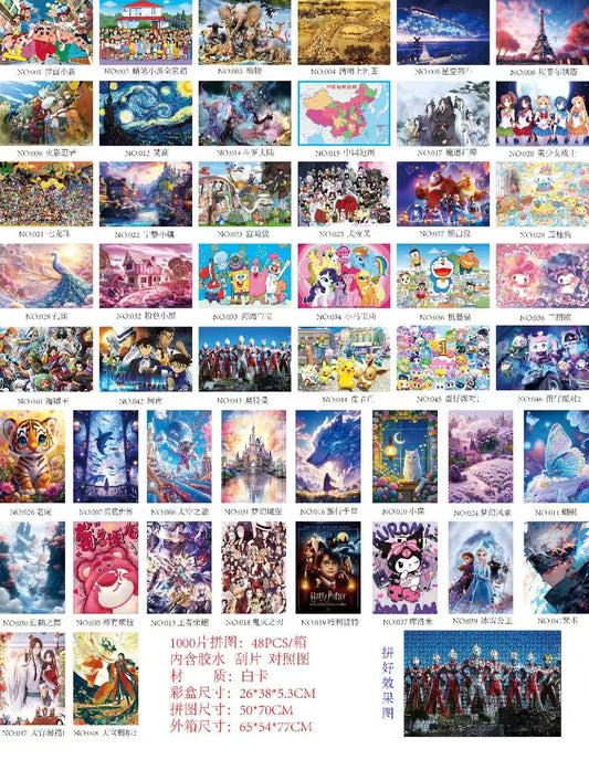1000-piece puzzle without glue