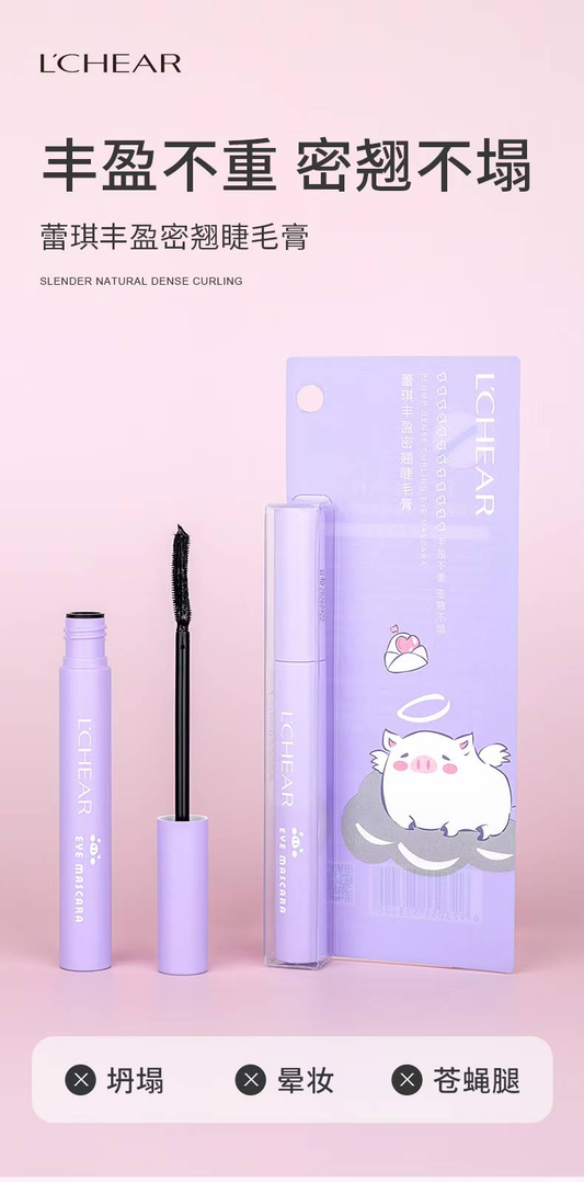Q3304 Plump, Dense and Curled Mascara