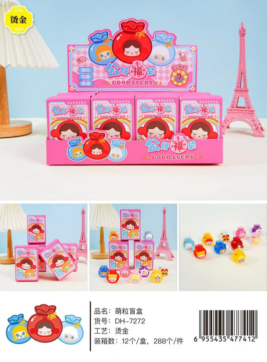 PZ-7272 Lucky Bag Blind Box