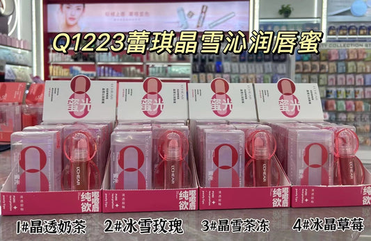 Q1223 Leiqi Crystal Snow Moisturizing Lip Honey