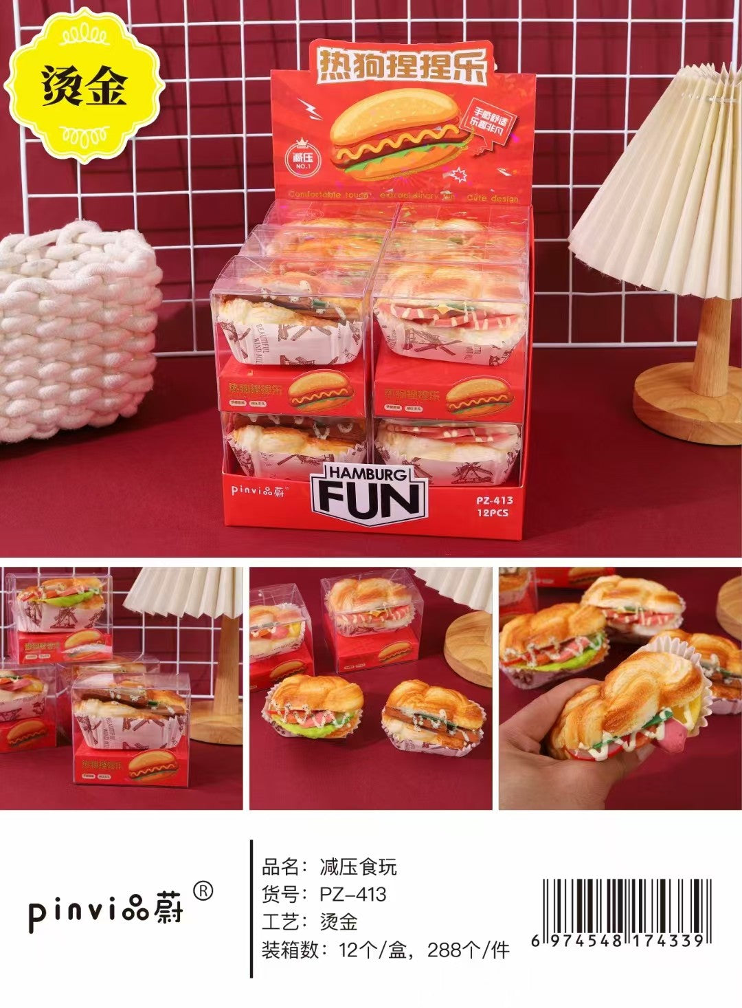 PZ-413 Hot Dog Squeeze Toy Food Play Set