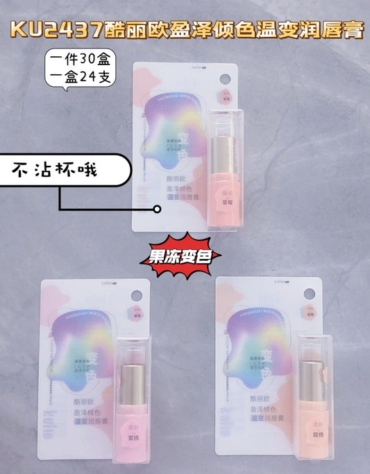 KU2437 Kulio Yingze Tilt Color-changing Nourishing Lip Balm with Warm Temperature