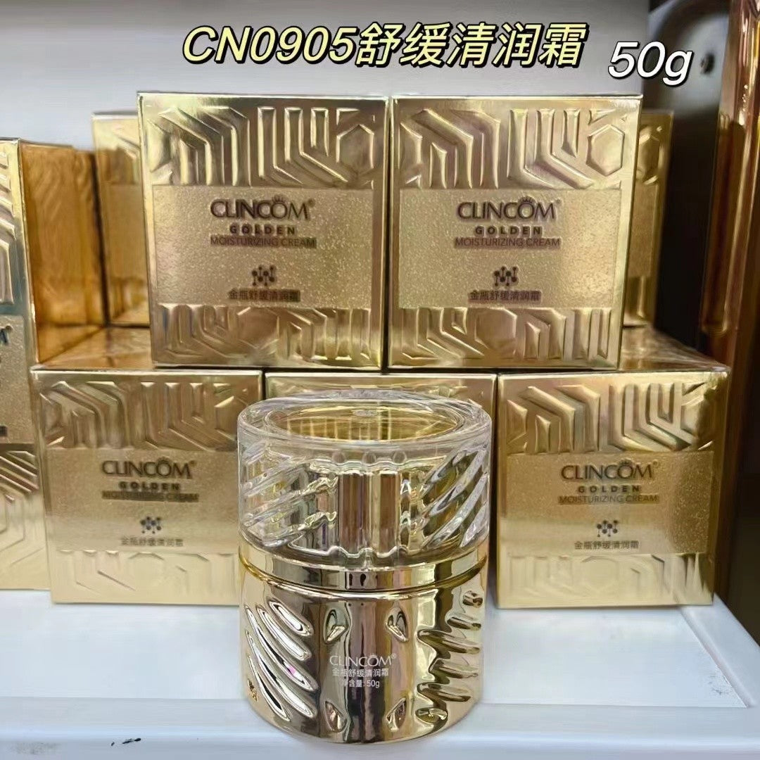 CN0905 Qiankou Golden Bottle Soothing and Refreshing Cream 50g