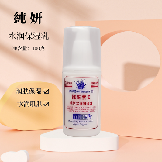 【Vitamin E】Pure and Refined Hydrating Moisturizer, 100g/Unit