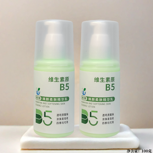 【B5】 Pure Radiance and Refreshing Softening Essence Lotion · Green Bottle 100g/ Special