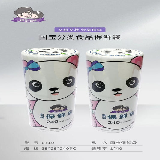 6710 Guobao Fresh-keeping Bags