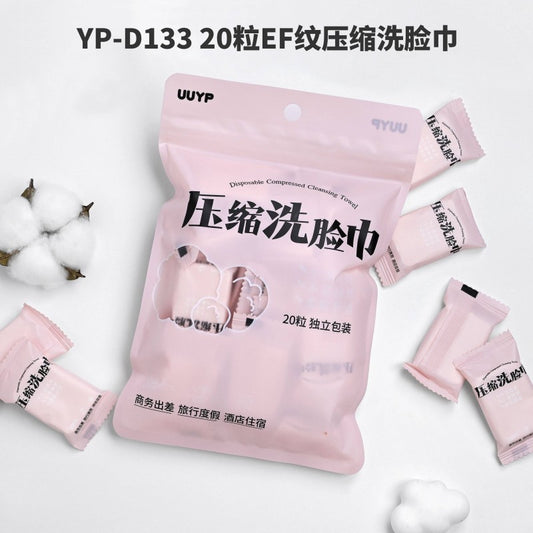 Youyou/YP-D133 20-piece EF-pattern compressed facial towels