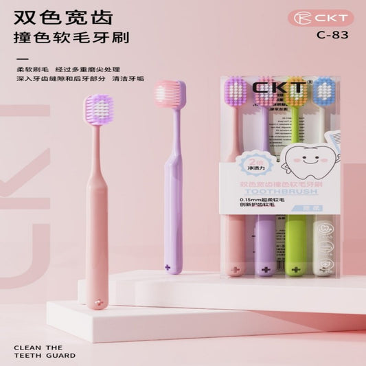 C-83 Two-tone Wide-tooth Contrast-color Soft Bristle Toothbrush (Pack of 4)