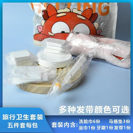 Honglonglong Travel Hygiene Set