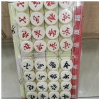 TZ-8027 Chinese Chess