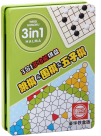 7749 Checkers + Go + Gomoku Three-in-One